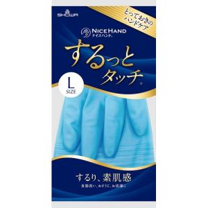ショーワグローブ ナイスハンド するっとタッチ L キッチングローブ