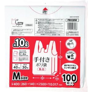 【あわせ買い2999円以上で送料無料】ジャパックス PRH28W 手付き ポリ袋 乳白 M 100枚入｜kenkoo-life