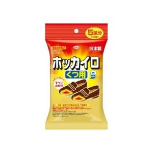 【あわせ買い2999円以上で送料無料】【秋冬限定】興和 ホッカイロ くつ用 5足分 (使い捨てカイロ 靴用)※無くなり次第終了｜kenkoo-life