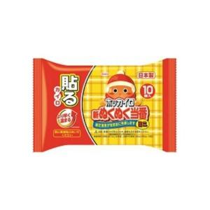 (あわせ買い2999円以上で送料無料)ホッカイロ...の商品画像