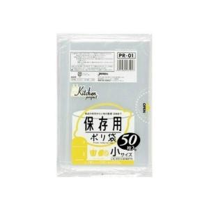 ジャパックス 保存用ポリ袋 小サイズ 50枚 PR01