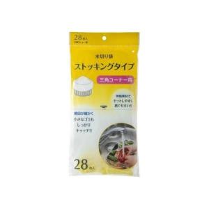 (あわせ買い2999円以上で送料無料)NSM03 水切りストッキング 三角コーナー用 28枚入