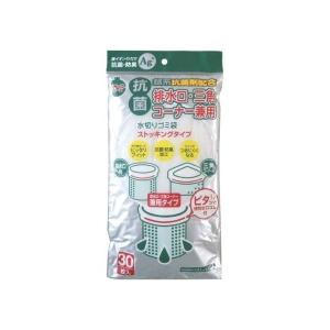 (あわせ買い2999円以上で送料無料)ごみっこ ...の商品画像