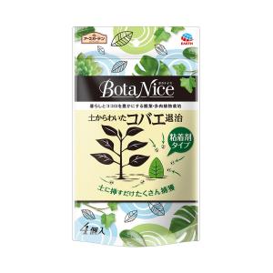 【あわせ買い2999円以上で送料無料】アース製薬 BotaNice 土からわいたコバエ退治 粘着剤タイプ 4個入｜kenkoo-life