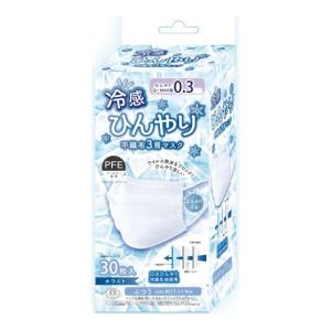 【あわせ買い2999円以上で送料無料】インターベース 冷感ひんやりマスク 不織布3層 ホワイト 30枚入｜kenkoo-life