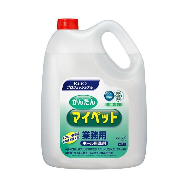 (あわせ買い2999円以上で送料無料)花王プロフェッショナル Kao かんたんマイペット 業務用 4...