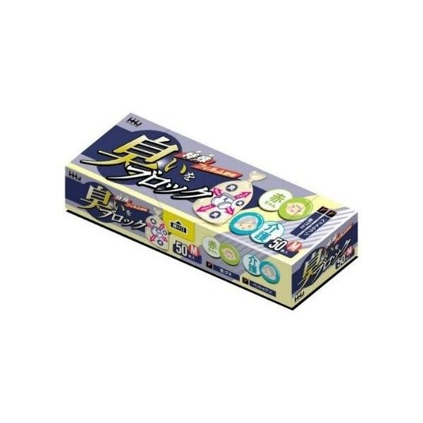 (あわせ買い2999円以上で送料無料)ハウスホールドジャパン AB03 臭いブロック 袋 Mサイズ ...