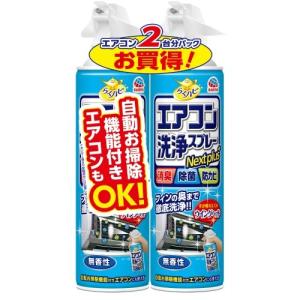 【あわせ買い2999円以上で送料無料】アース製薬 らくハピ エアコン 洗浄スプレー Nextplus 無香性 2本パック (2台分)｜ケンコーライフ ヤフー店