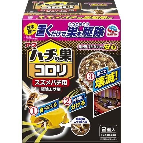 【あわせ買い2999円以上で送料無料】アース製薬 ハチの巣コロリ スズメバチ用 駆除エサ剤 2個入