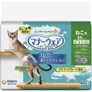 【あわせ買い2999円以上で送料無料】ユニ・チャーム マナーウェア ねこ用 SSサイズ 40枚入