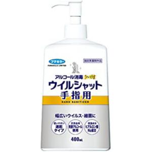 【あわせ買い2999円以上で送料無料】フマキラー アルコール消毒 プレミアム ウイルシャット 手指用 400ml