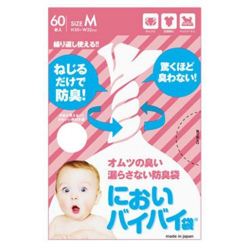 【あわせ買い2999円以上で送料無料】ワンステップ においバイバイ 袋 ベビーおむつ用 Mサイズ 6...