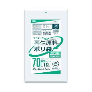 ハウスホールドジャパン GI73 再生原料入 エコマーク ポリ袋 70L 透明 10枚入