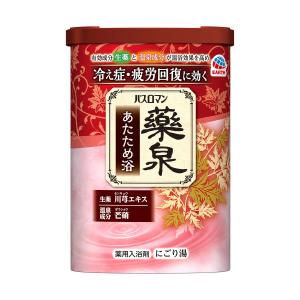 紅豆杉 雲南紅豆杉 5g×5包 入浴剤 無着色 無香料 国家一級植物