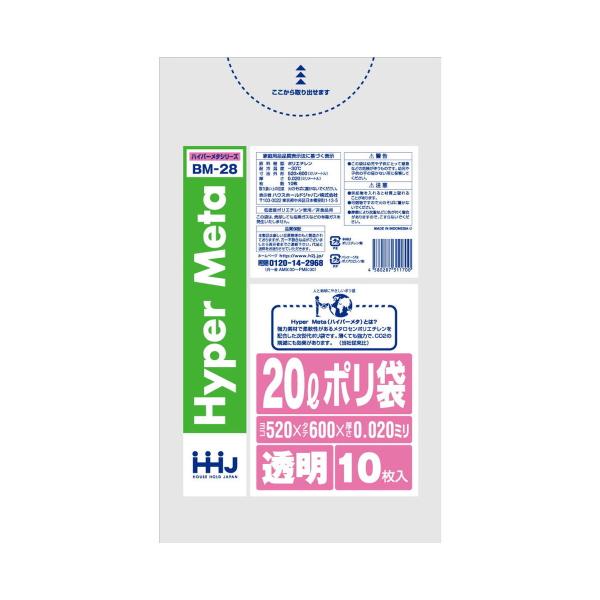 (あわせ買い2999円以上で送料無料)ハウスホールドジャパン BM28 ポリ袋 20L 透明 10枚...