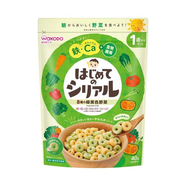 【あわせ買い2999円以上で送料無料】和光堂 はじめてのシリアル 8種の緑黄色野菜 40g