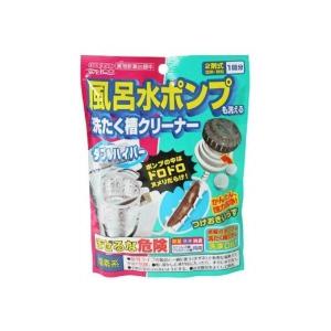 (あわせ買い2999円以上で送料無料)風呂水ポンプも洗える洗たく槽クリーナー ダブルハイパー 1回分