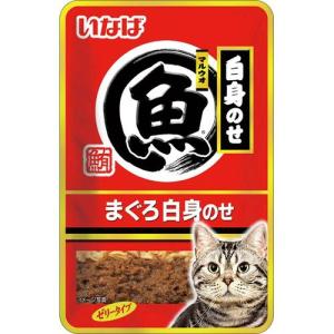 【あわせ買い2999円以上で送料無料】いなば マルウオ 白身のせ パウチ まぐろ白身のせ ゼリータイプ 40g