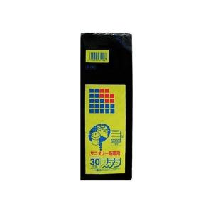 日本サニパック サニタリー用 黒 30枚 S-08 ステラ