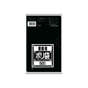 【あわせ買い2999円以上で送料無料】日本サニパック 業務用ポリ袋 サニタリー用 N-07 黒 0.020mm 50枚  容量5~7L