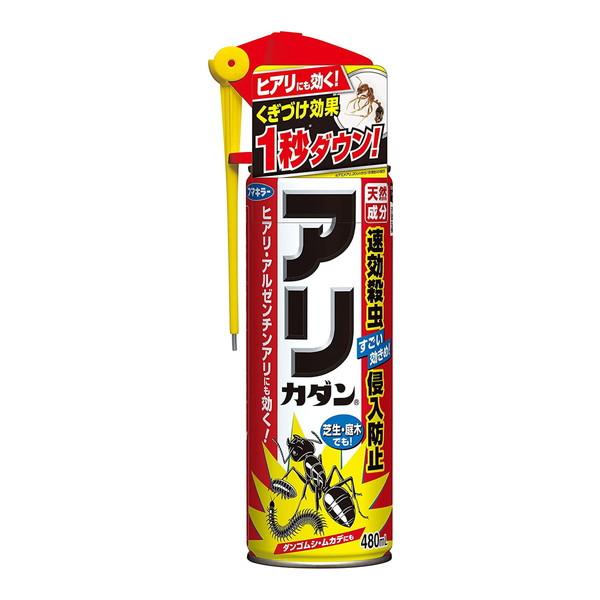 【あわせ買い2999円以上で送料無料】フマキラー カダン アリ用殺虫スプレー アリカダン 480ml