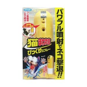 【あわせ買い2999円以上で送料無料】フマキラー カダン 猫まわれ右びっくりスプレーセット 1個 どこでも置ける防雨・ 防滴設計