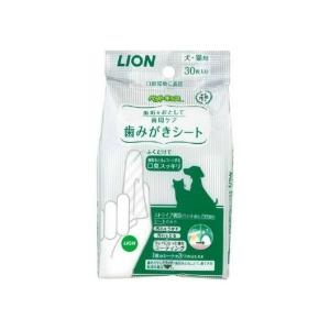 【あわせ買い2999円以上で送料無料】ライオン商事 ペットキッス 歯みがきシート 犬・猫用 30枚入 ( ペット用品 ハミガキ )｜kenkoo-life