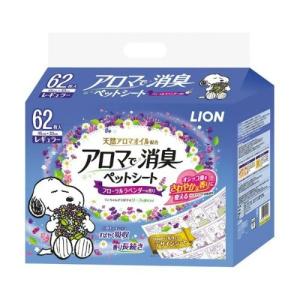 【あわせ買い2999円以上で送料無料】アロマで消臭ペットシート レギュラー62枚 レギュラー 62枚｜kenkoo-life