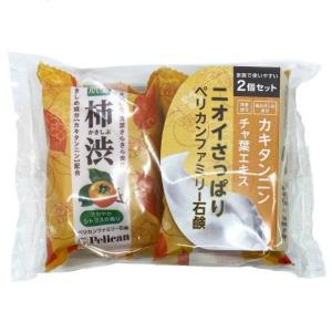 【あわせ買い2999円以上で送料無料】ペリカン 柿渋ファミリー石鹸 80g×2個