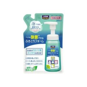 【あわせ買い2999円以上で送料無料】日本製 ライオン ペットキレイ 除菌できるふきとりフォーム 詰替用 200ml 除菌・消臭剤｜kenkoo-life