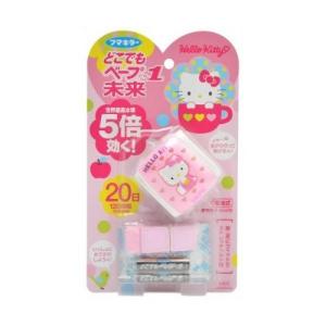 当時物 ハローキティベープ フマキラー 通電確認済 レトロ　コレクション　レア フマキラー どこでもベープNo.1 未来 セット ハローキティ 1セット入