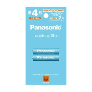 【送料無料】パナソニック BK-4LCD/2H 単4形ニッケル水素電池 エネループ ライトモデル 2本パック 充電式電池 1個｜kenkoo-life