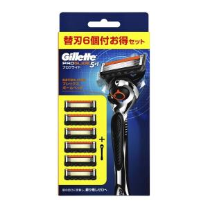 (送料無料) P&G ジレット プログライド マニュアル 5B ホルダー + 替刃 6個入 1個