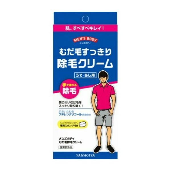 【×2個セット 送料無料】柳屋本店 メンズボディ むだ毛 除毛クリーム 160g