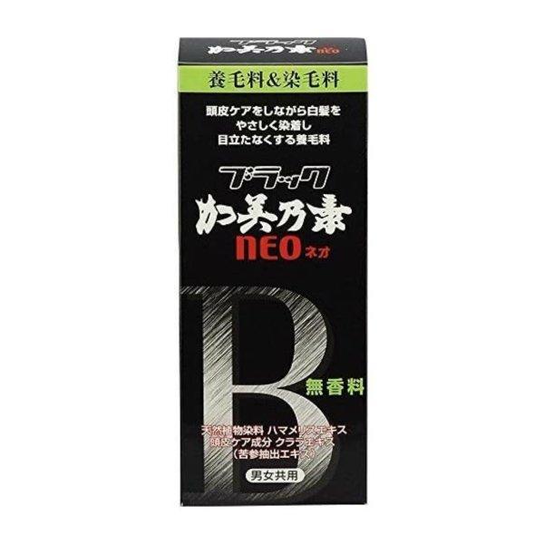 【×2個セット 送料無料】加美乃素本舗 ブラック加美乃素NEO 無香料 150mL