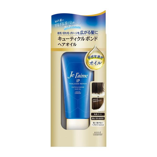 【メール便送料無料】コーセーコスメポート ジュレーム iP タラソリペア キューティクルボンド 80...