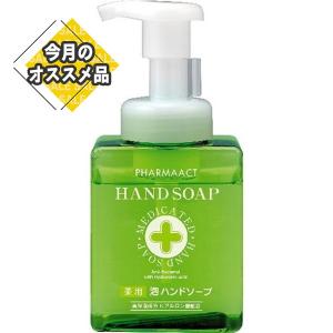 熊野油脂 ファーマアクト 薬用 泡ハンドソープ ボトル