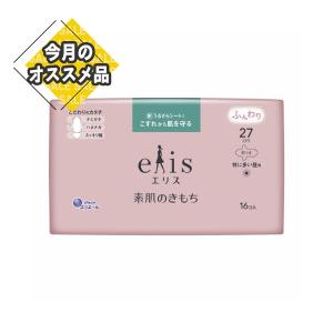 大王製紙 エリス 素肌のきもち 特に多い昼用 27cm 羽つき