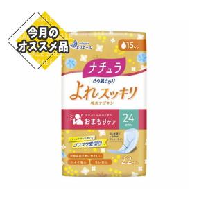 大王製紙 ナチュラ さら肌さらり よれスッキリ 吸水ナプキン