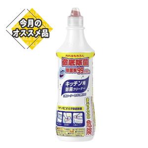 ドメスト キッチン用除菌クリーナー 500ml