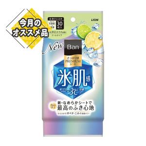 ライオン Ban さっぱり感 PREMIUMシート クールタイプ ひんやりシトラスの香り