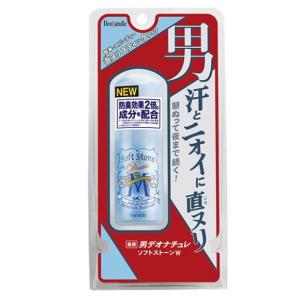 デオナチュレ 男ソフトストーンW ( 20g*3個セット )/ : 爽快ドラッグ