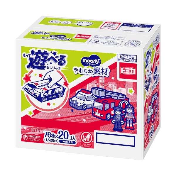 【送料無料】ユニ・チャーム ムーニー やわらか素材 もって遊べるおしりふき トミカ 詰替 76枚入り...