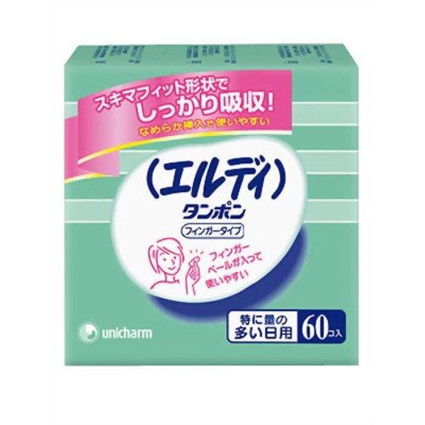 【送料無料・まとめ買い2個セット】ユニ・チャーム エルディ フィンガー 特に多い日 60個 ※パッケ...