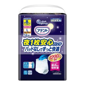 アテント 【ケース販売!!】＜業務用＞ 昼安心通気パッド ふつうタイプ