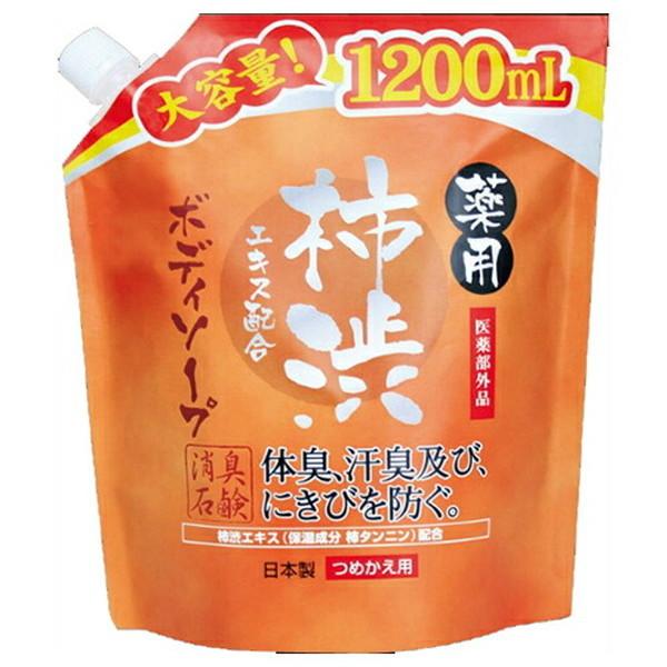 【送料無料・まとめ買い×4個セット】マックス 薬用 柿渋エキス配合 ボディソープ 大容量  詰替 1...