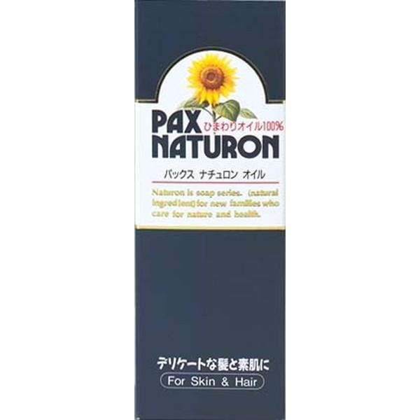 【×4本セット送料無料】太陽油脂 パックスナチュロン オイル  ひまわりオイル100%   60ml...