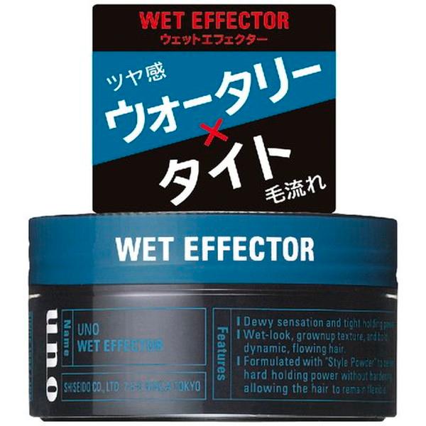 【送料無料・まとめ買い4個セット】ファイントゥデイ uno ウーノ WET ( ウェットエフェクター...