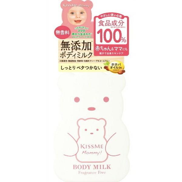 【×4個セット送料無料】伊勢半 マミー ボディ ミルク S 無香料(4901433075237)