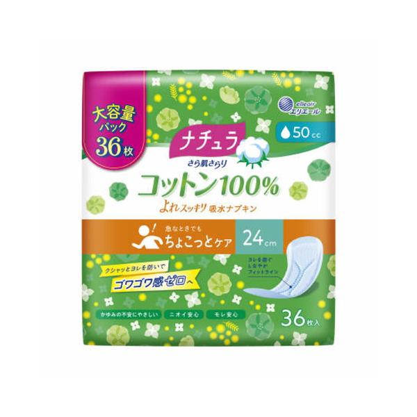 【送料無料・まとめ買い×4個セット】大王製紙 ナチュラ さら肌さらり コットン100% 吸水ナプキン...